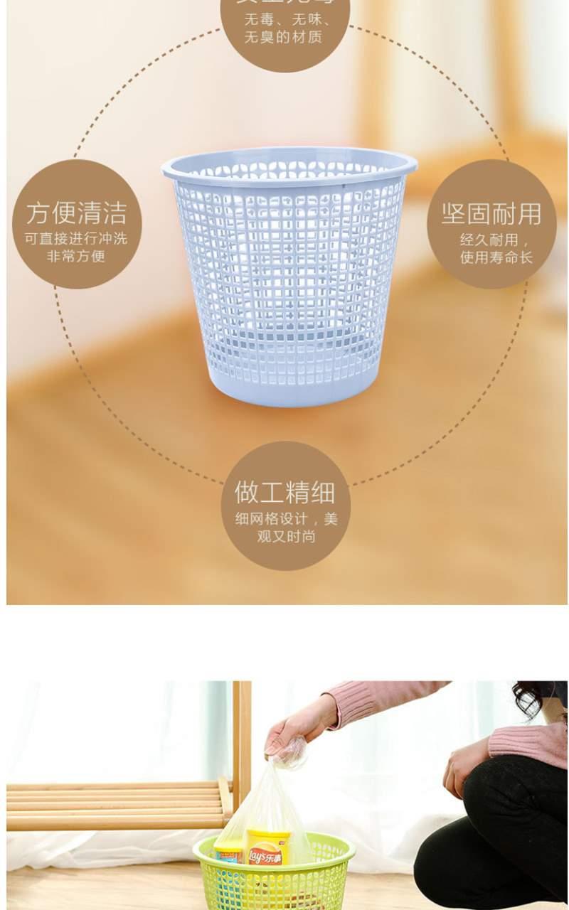 家用塑料纸篓无盖垃圾桶简约大小号卫生间卧室客厅厕所纸篓大号篓