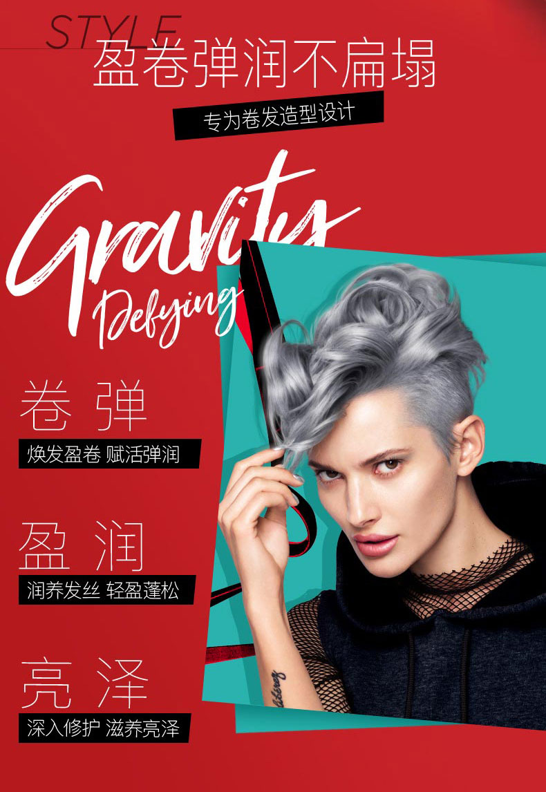 沙宣洗发水盈卷修润200ml(专为卷发造型设计 洗发露 新老包装随机发放