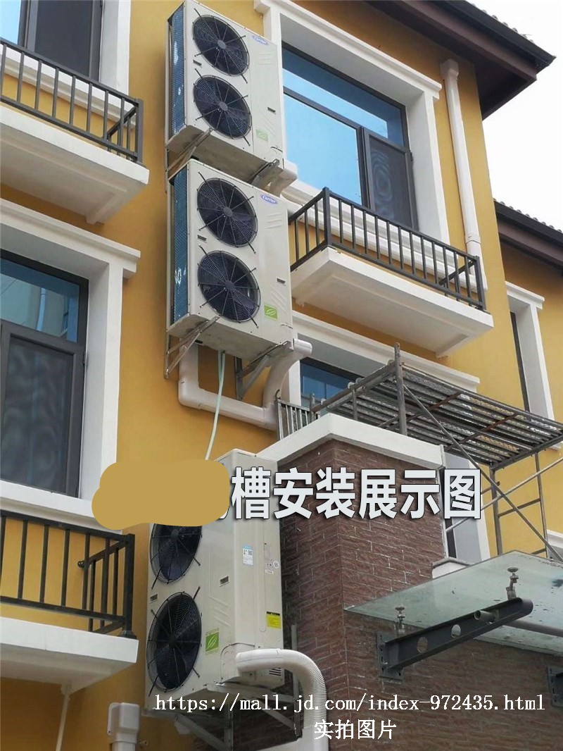久益祥化工管道/配件 定做 空调管简约外墙管套管装饰保护套管槽室内