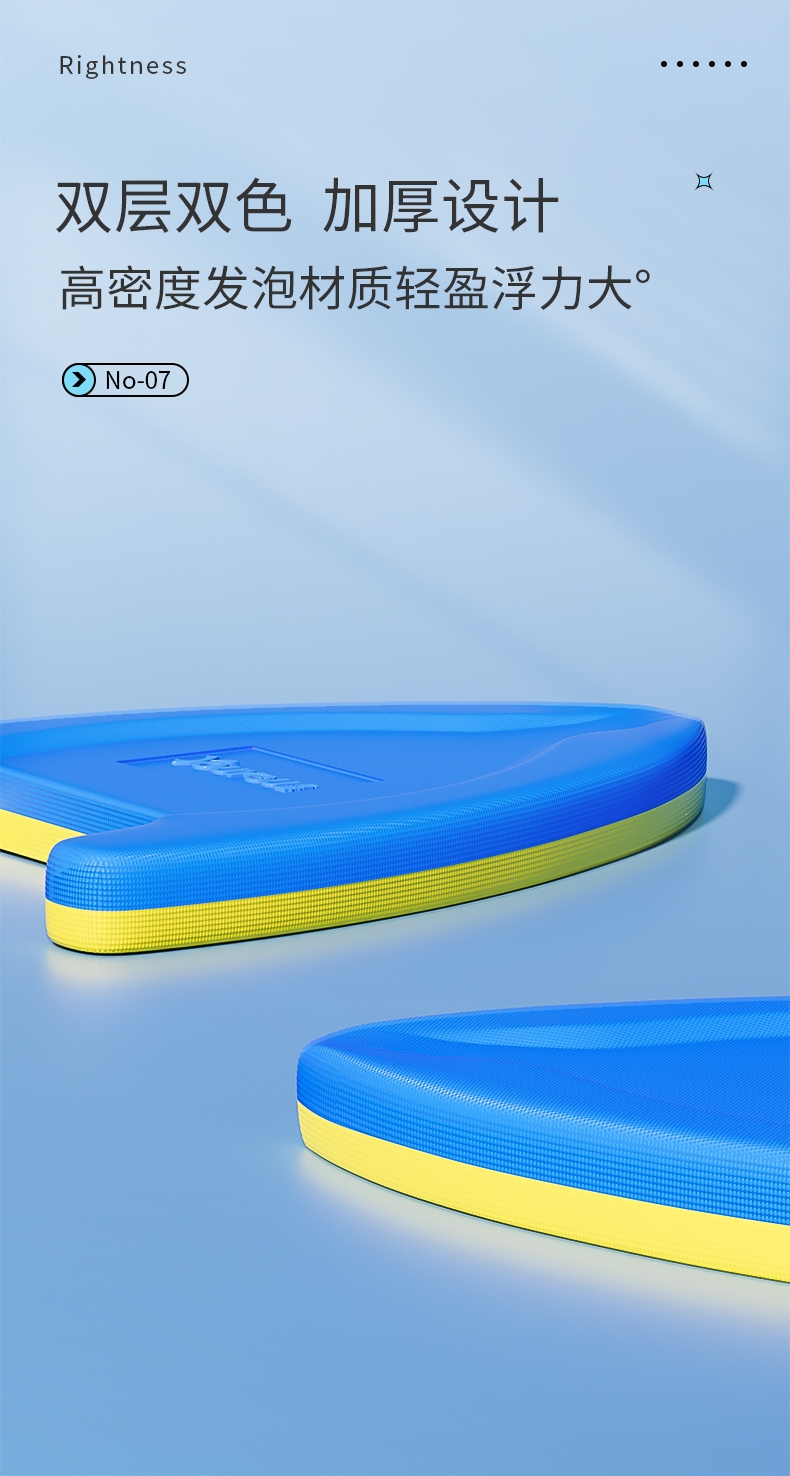 佑游游泳用品 游泳浮板儿童成人学游泳装备背漂浮板初学者辅助工具