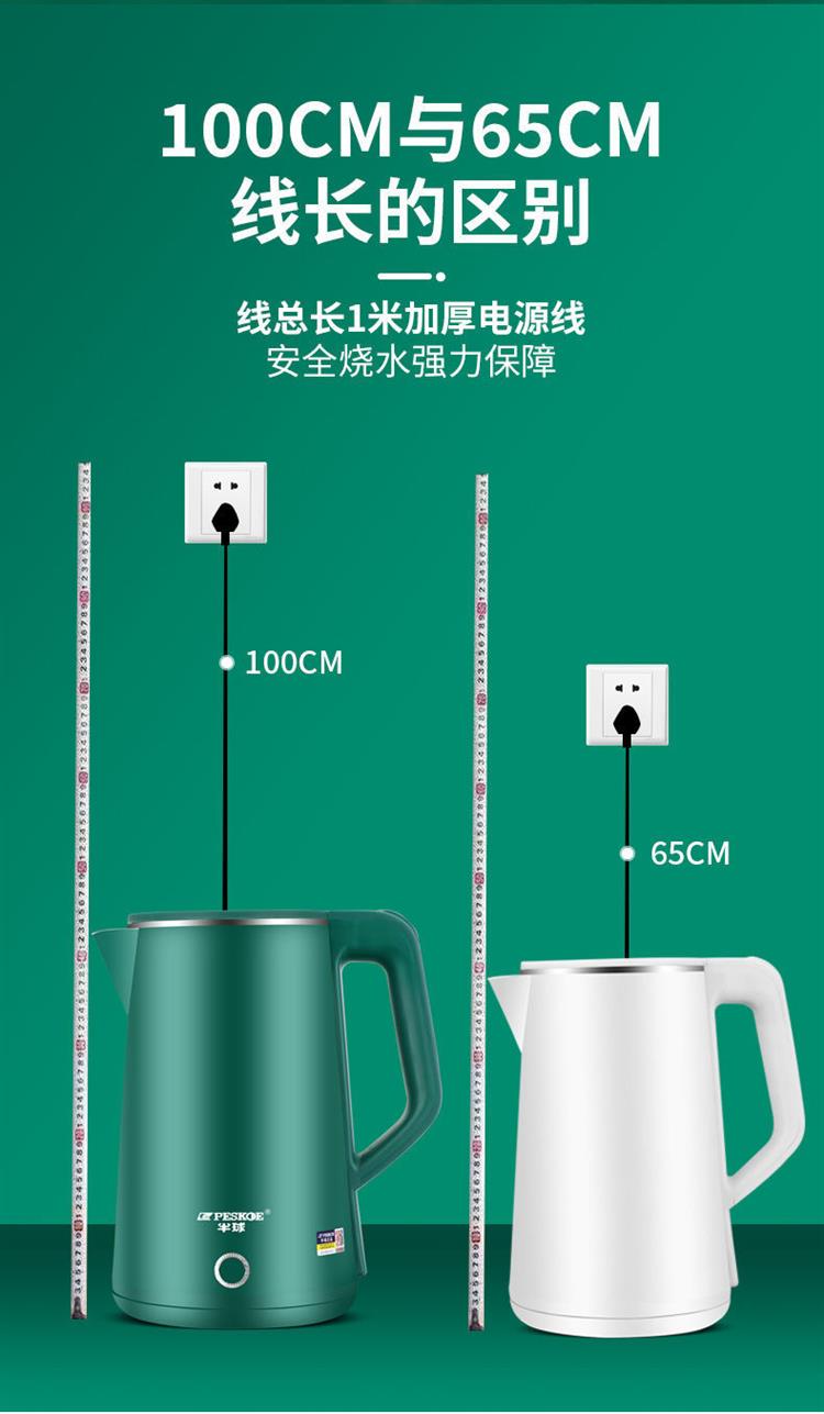 长虹洁立方电水壶见描述 清幽绿3.0l高配版-不保温|电热水壶家用全自