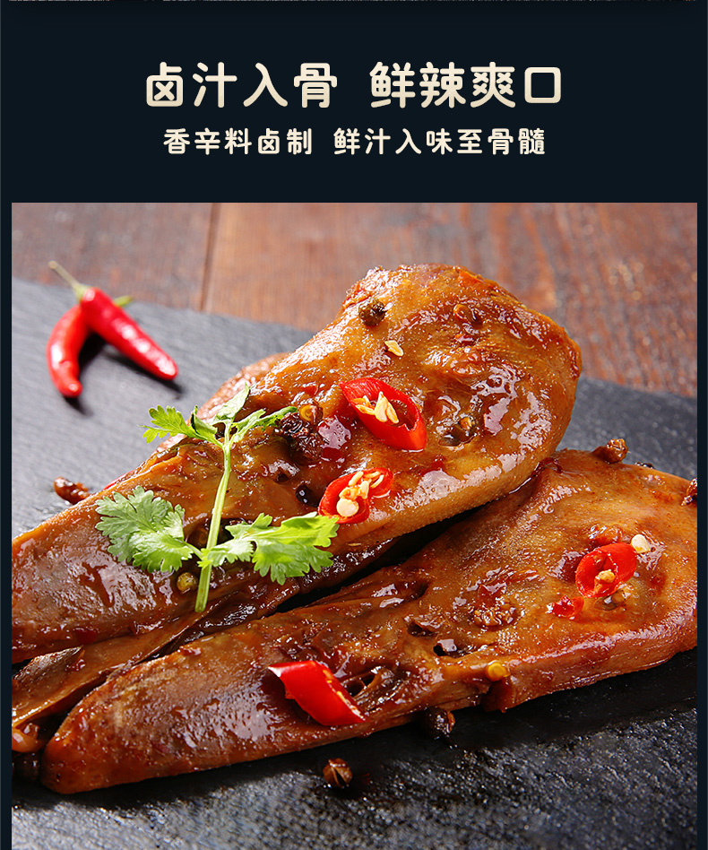 百草味(be&cheery[鸭头160g]麻辣卤味鸭货小吃肉类零食熟食即食