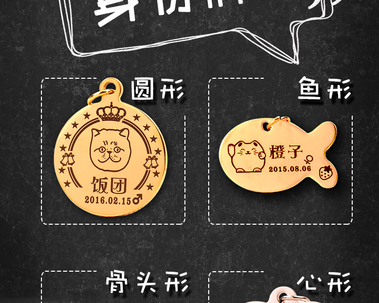 刻字猫项圈猫咪用品和风猫圈除跳蚤防虱