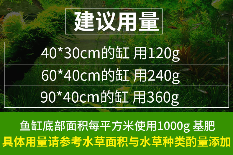 Bessn宠物日用bessn牌水草基肥底肥鱼缸缓释肥料固体长效颗粒肥陶粒砂水草泥能源沙根肥 价格图片品牌报价 苏宁易购bessn旗舰店