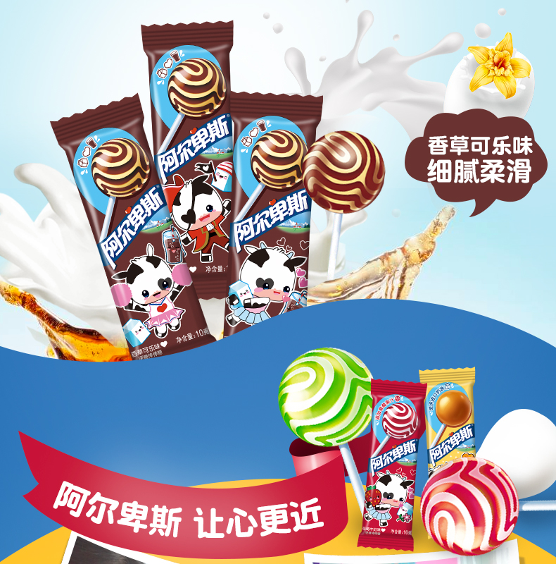 阿尔卑斯 棒棒糖热带水果味200g【价格 图片 品牌 报价】-苏宁易购