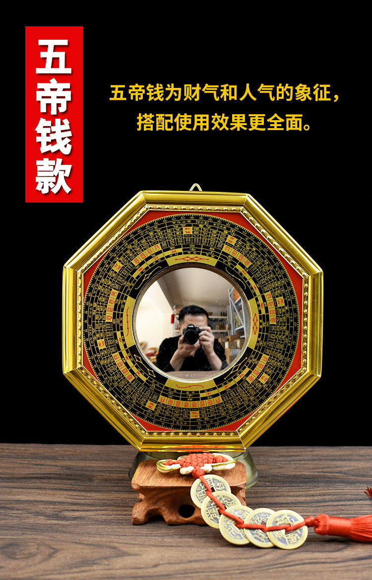 八卦镜镇宅辟邪大门口家用招财化煞凸镜凹镜八卦镜子挂件 葫芦五帝钱