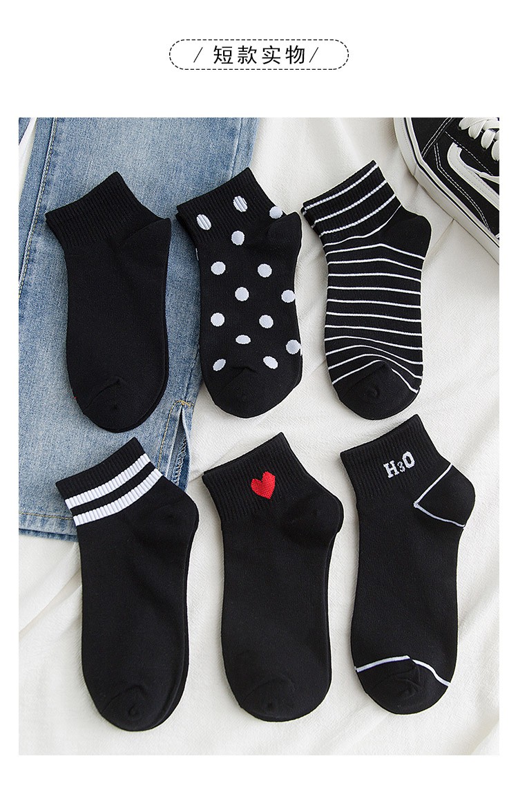 黑色袜子女中筒袜ins潮条纹长筒袜百搭夏季薄款网红棉 费琳