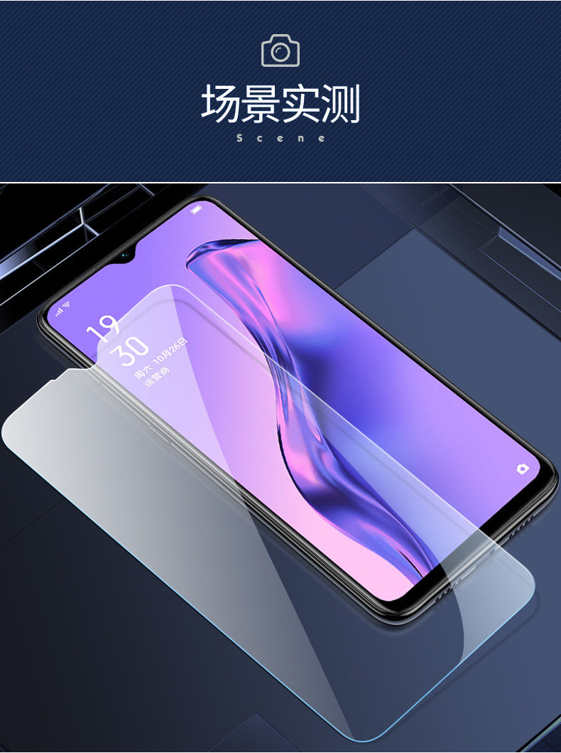 火豹oppo鋼化膜a8全屏覆蓋oppoa8護眼抗藍光膜高清透明防爆摔指紋oppo