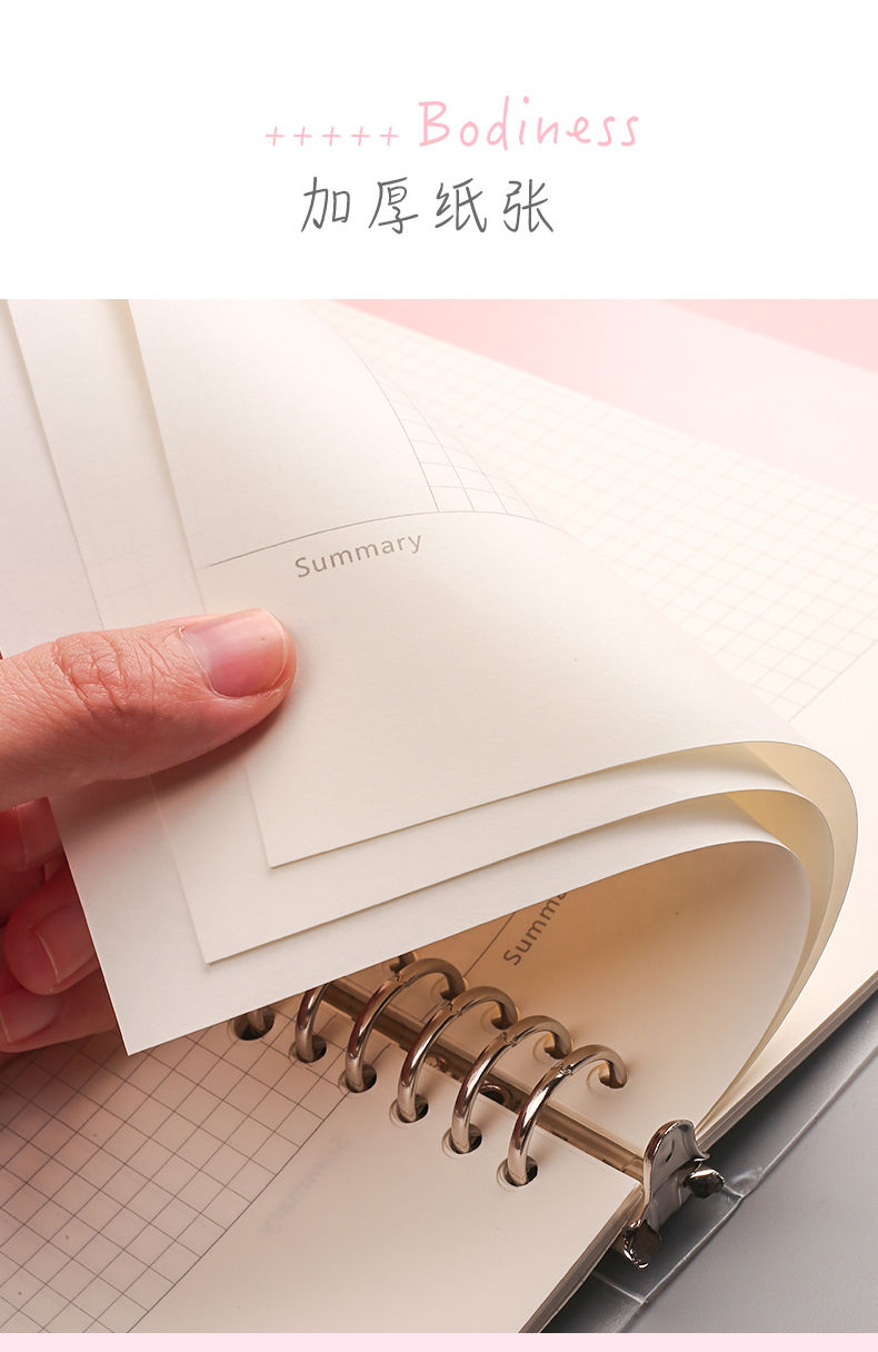 可拆卸活页网格本方格笔记本子学生文具内页替换纸横线画手账画本单