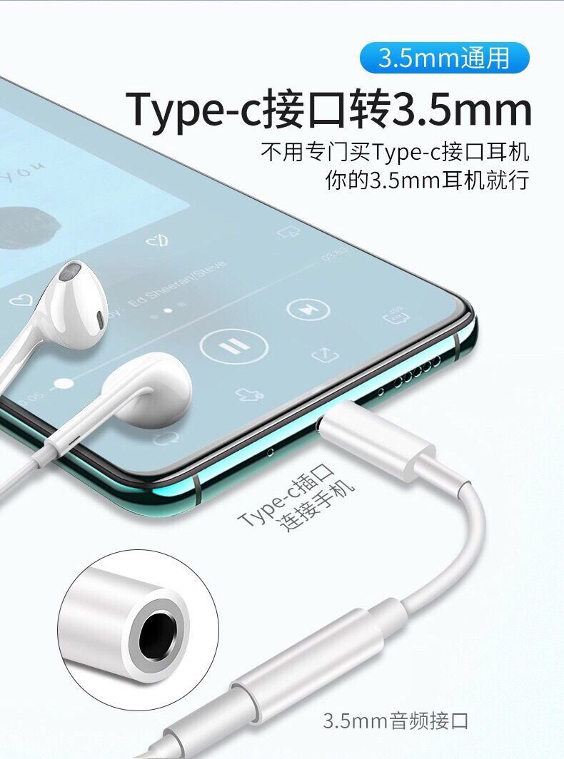 《opporeno4pro耳机转接头pdnm00音频线适用pdnt00原装手机转换器头