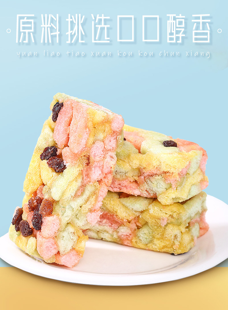 佬食仁马卡龙の香酥沙琪玛整箱210g童年的味道下午茶休闲零食