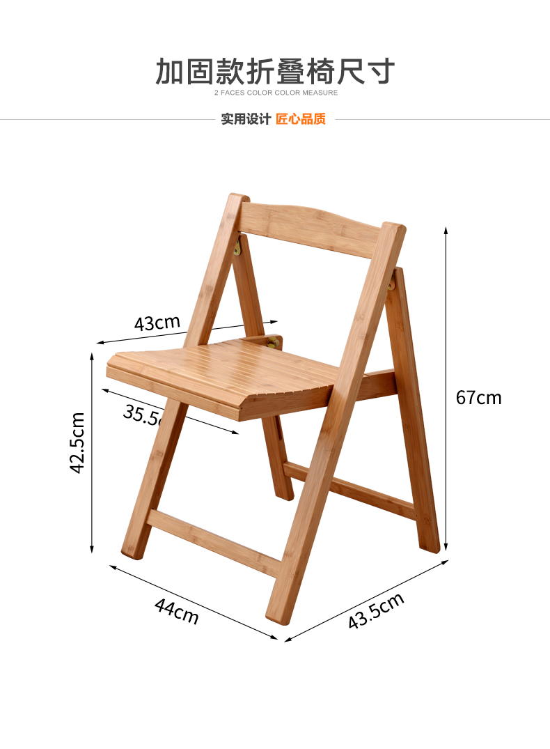 三维工匠折叠椅家用现代简约北欧餐椅折椅椅子靠背椅便携办公木凳子