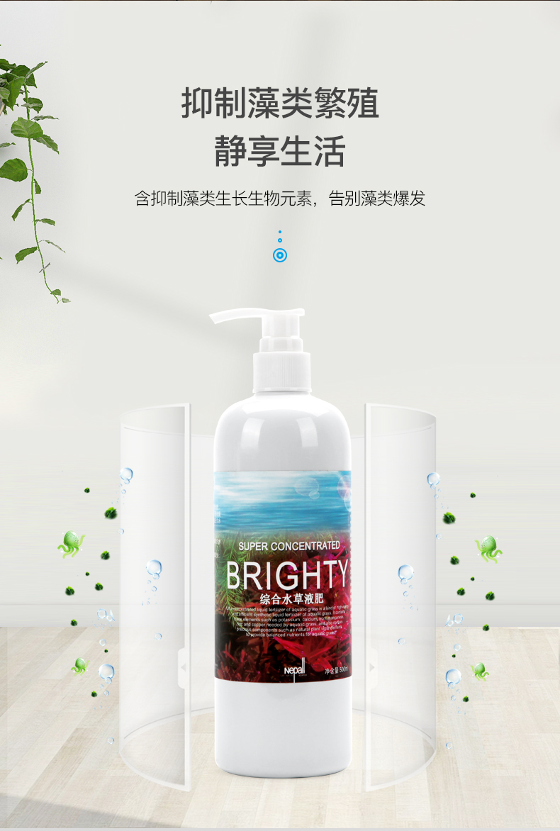 马特维 Matewei 宠物日用水综合营养液鱼缸造景水肥态底泥肥缸基肥水液肥鱼缸肥料 价格图片品牌报价 苏宁易购家之丰宠物生活专营店