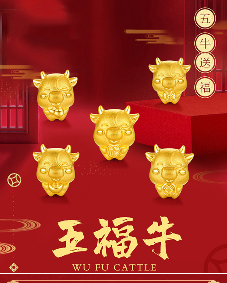 帛兰梓韵黄金手链新年手链男女款编织可伸缩小金牛手饰牛年红色手绳