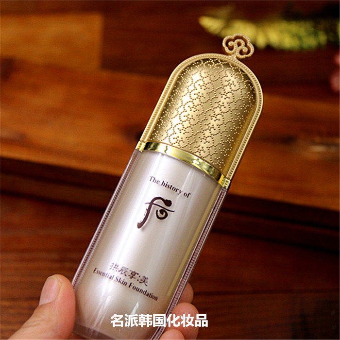 韩国本土专柜新版whoo后拱辰享精华粉底液40ml美玉容spf301号40ml