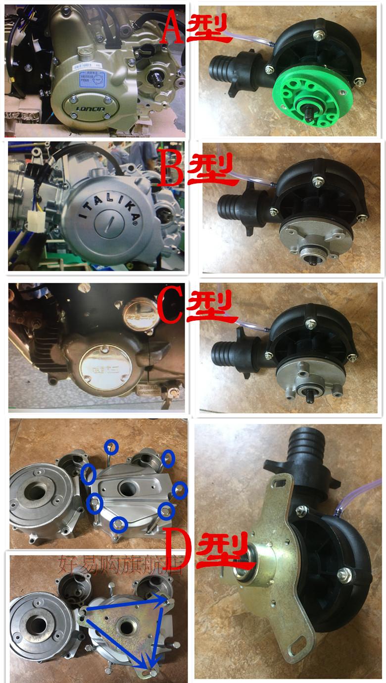 定做 新款摩托车水泵2寸1寸抽水泵灌溉泵洗车泵汽油抽水机离心泵农用