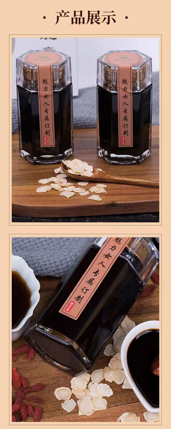 2盒装鹿归春仔鹿膏含人参阿胶枸杞女性滋补保养品145g2瓶盒