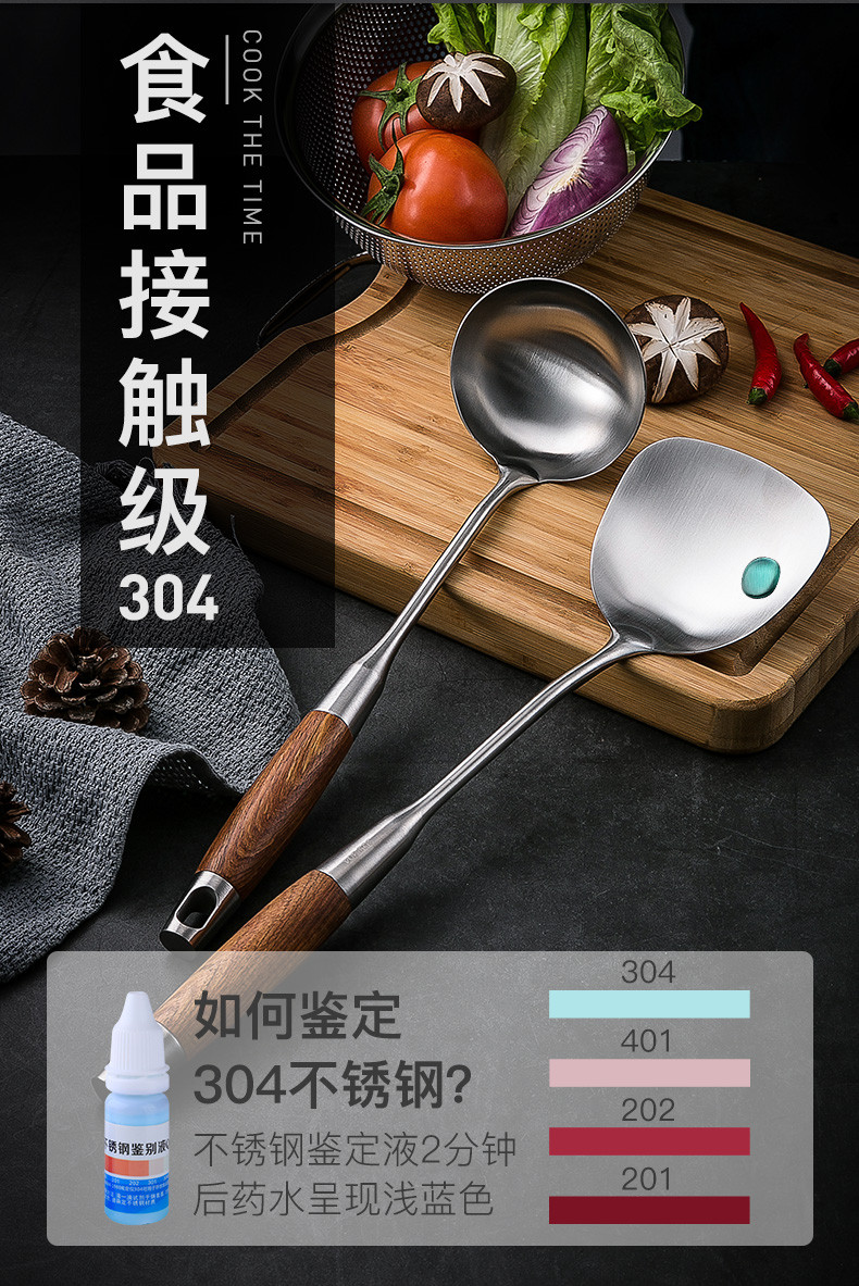 双枪(suncha)锅铲304不锈钢花梨木柄家用汤勺漏勺不粘锅专用厨具炒菜