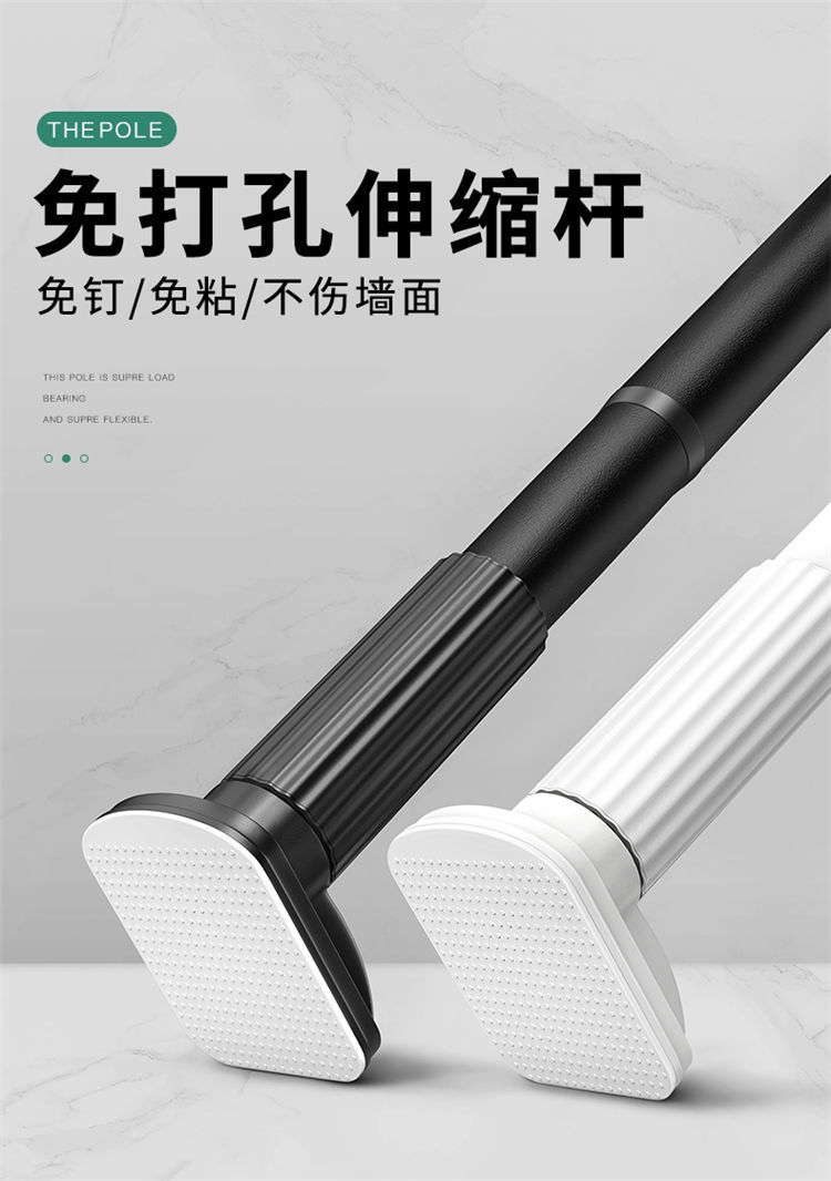 224274米微调加强杆免打孔伸缩杆安装窗帘杆单杆卧室免钉免安装晾衣架
