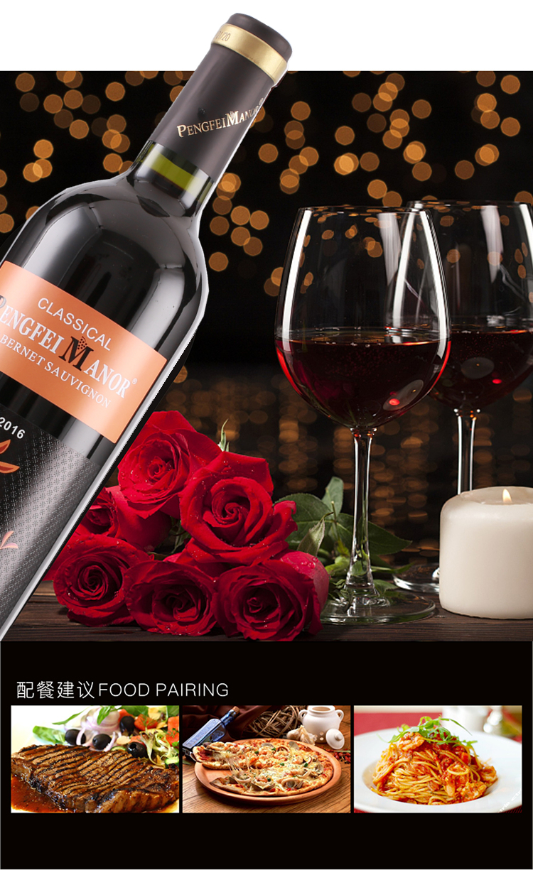 蓬斐庄园pengfeimanor澳洲原酒进口红酒澳大利亚贵族袋鼠干红葡萄酒