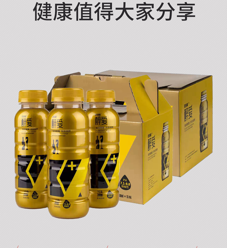 百滋醉愛醒酒無糖弱鹼性補鉀功能飲料【價格 圖片 品牌 報價】-蘇寧