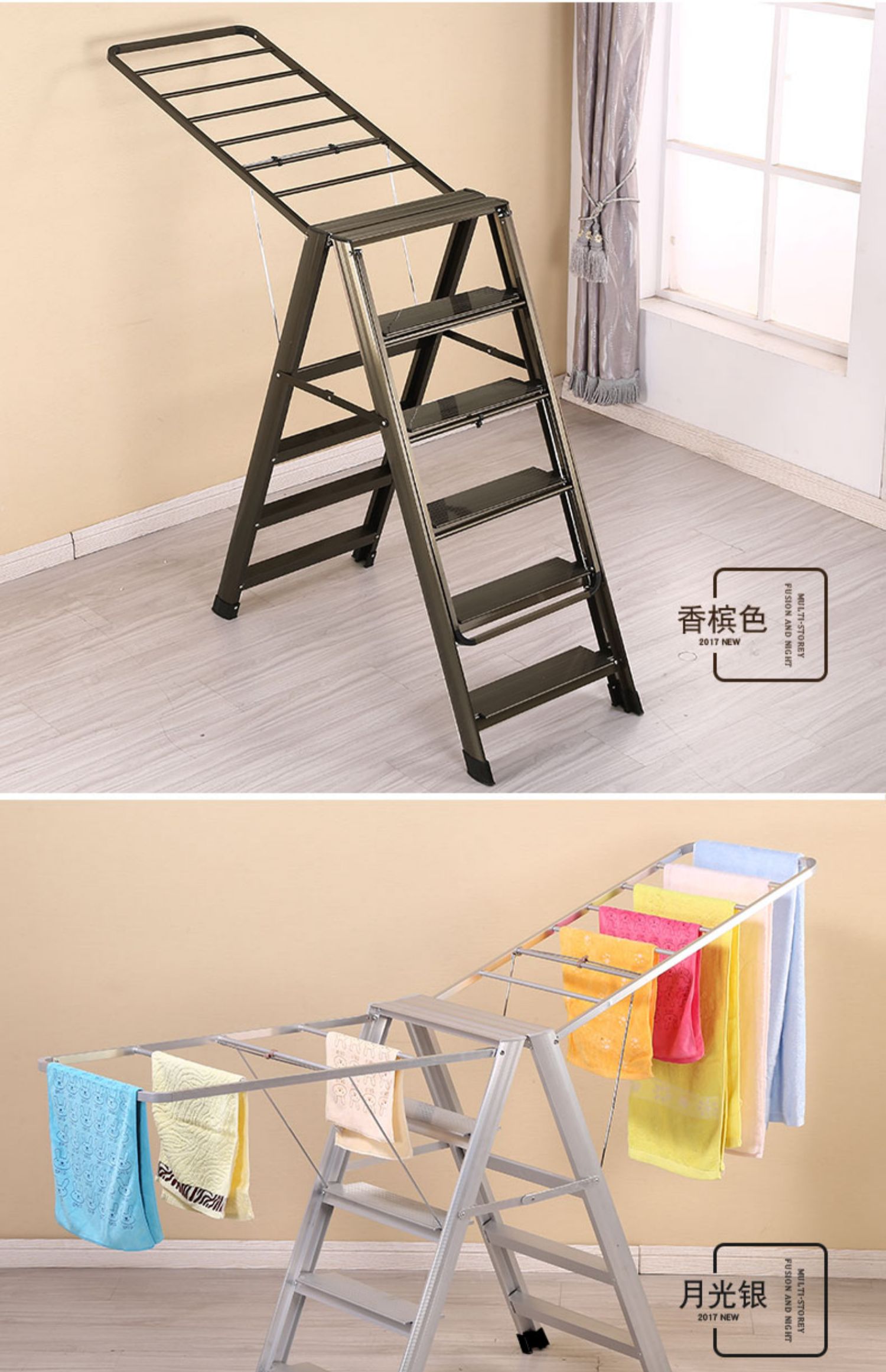 凉衣架家用梯子晾衣架两用加厚折叠梯多功能室内阳台晒被子架落地