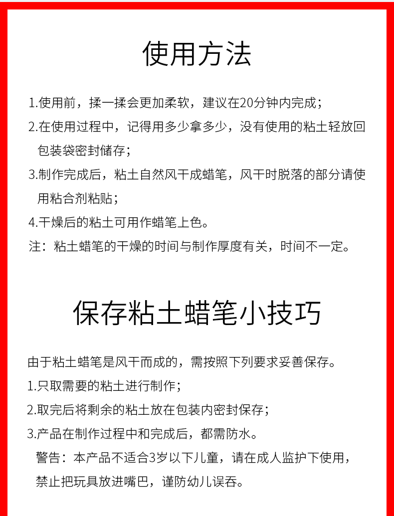 天然呆手工彩泥粘土蜡笔韩国进口onuz Clay Crayon黏土粘土蜡笔橡皮泥宝宝diy蜡笔安全 价格图片品牌报价 苏宁易购欢悦母婴玩具专营店