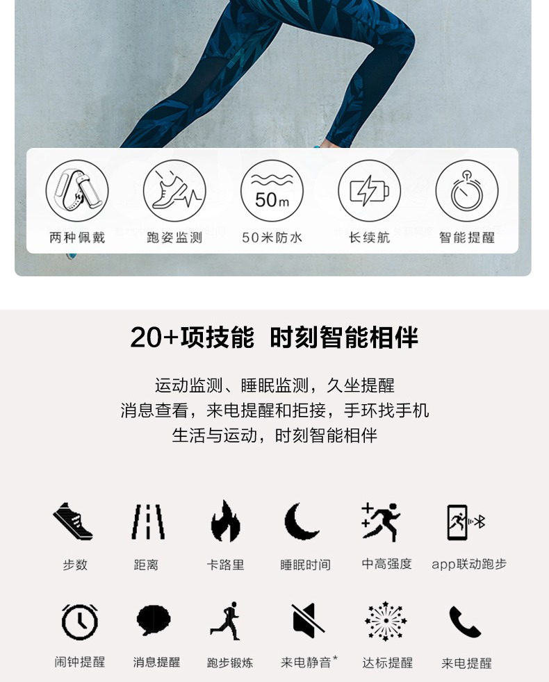 huawei/华为手环3e 4e智能蓝牙监测睡眠运动防水计步器电子手表男女