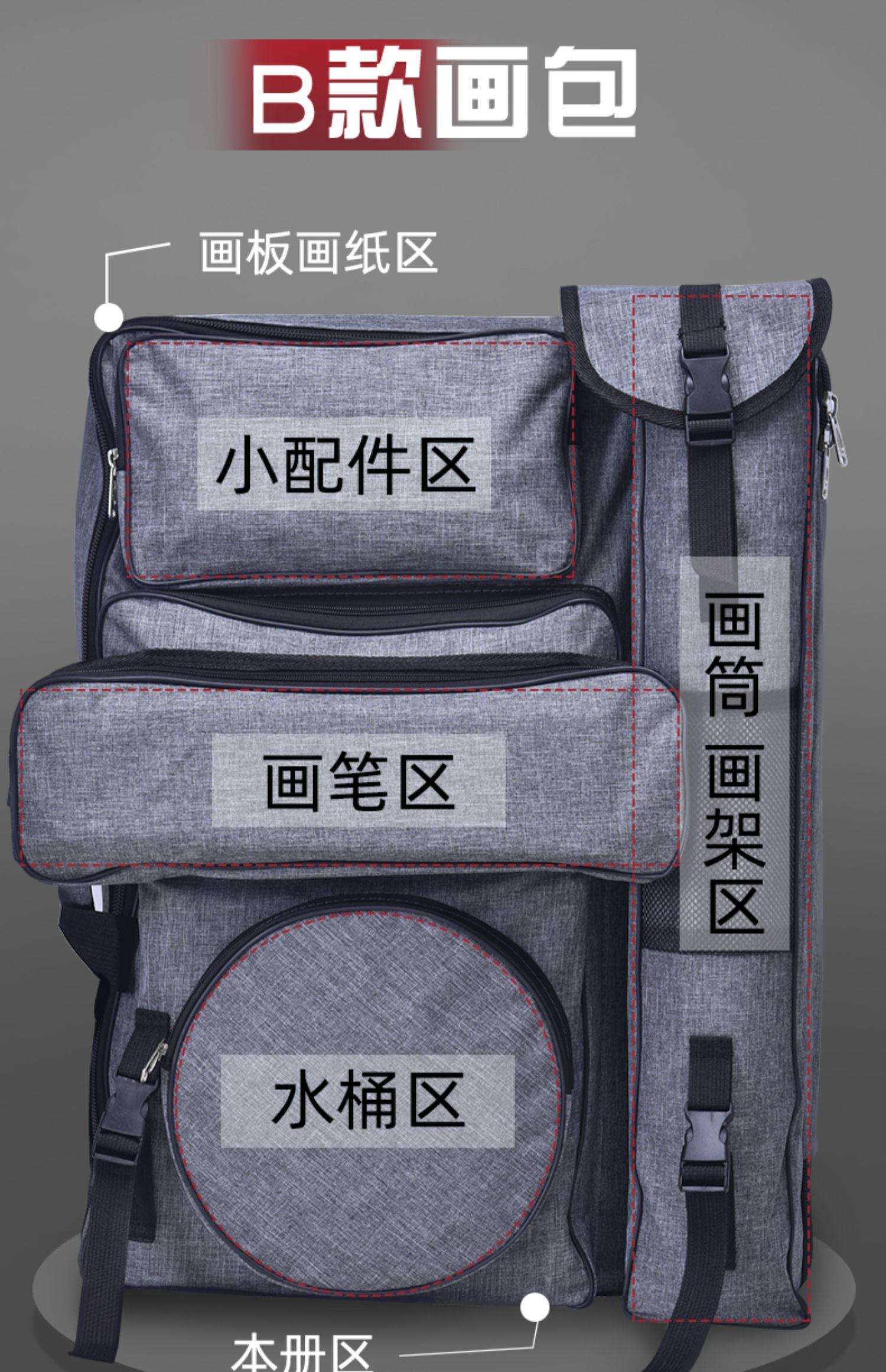 喻娄绘画工具1 喻娄美术画袋画包加厚帆布美术艺考写生美术生专用素描