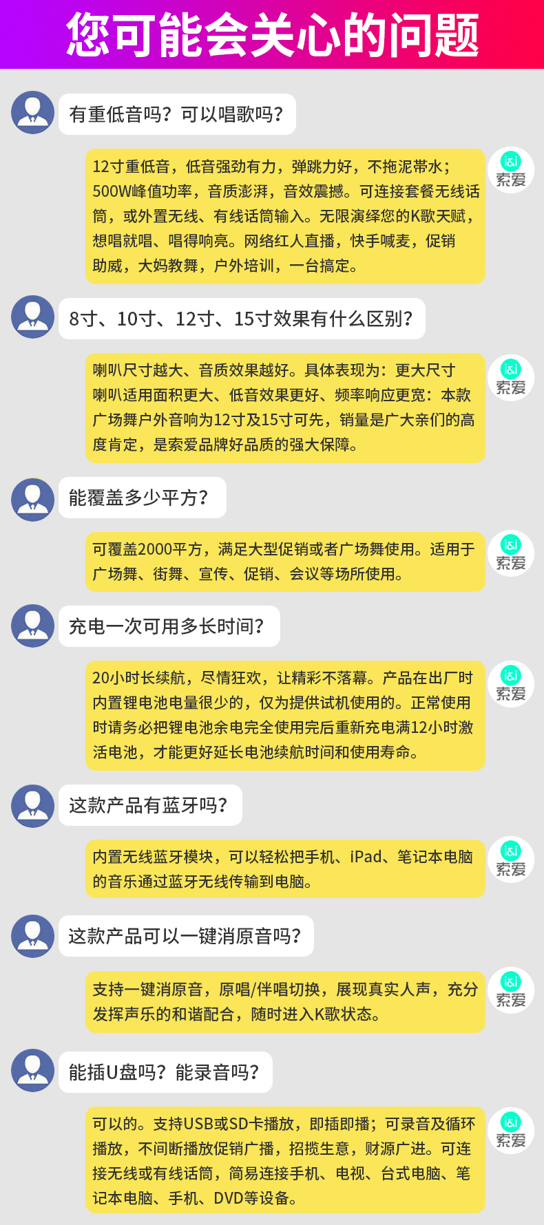 索爱 Soaiy 便携 蓝牙音箱f11 单咪 索爱户外广场舞音响跳舞大音量家用蓝牙音箱便携移动户外式户外室外演出手提抖音同款门店促销拉杆播放器sa F11 单咪版 价格图片品牌报价 苏宁易购苏宁自营