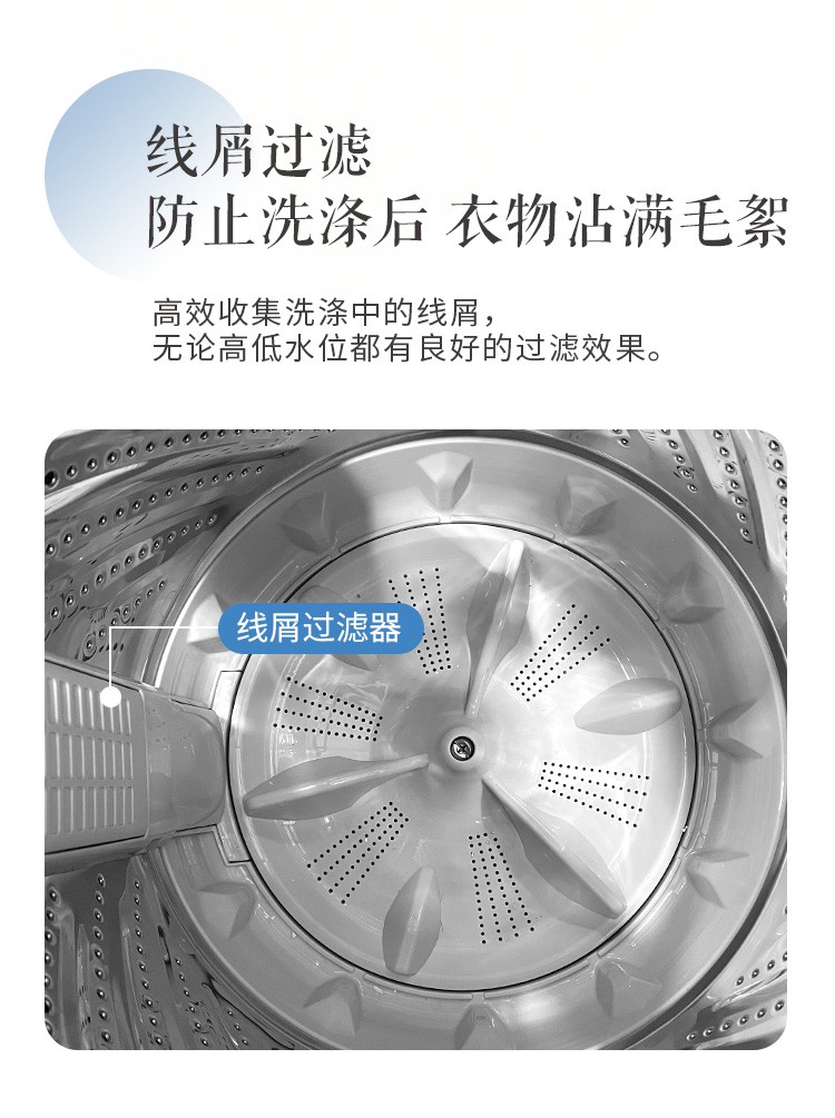 松下panasonic洗衣机全自动波轮8公斤家用租房节能省水人工智能xqb80t