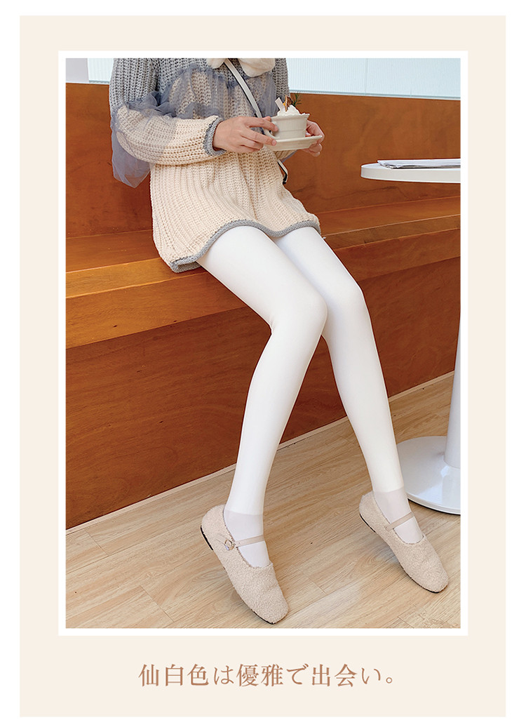 加厚洛丽塔奶白丝袜成人保暖显瘦打底袜女2800d奶白特厚雪狐绒连裤袜