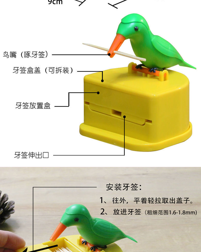 自动牙签筒内部构造图图片