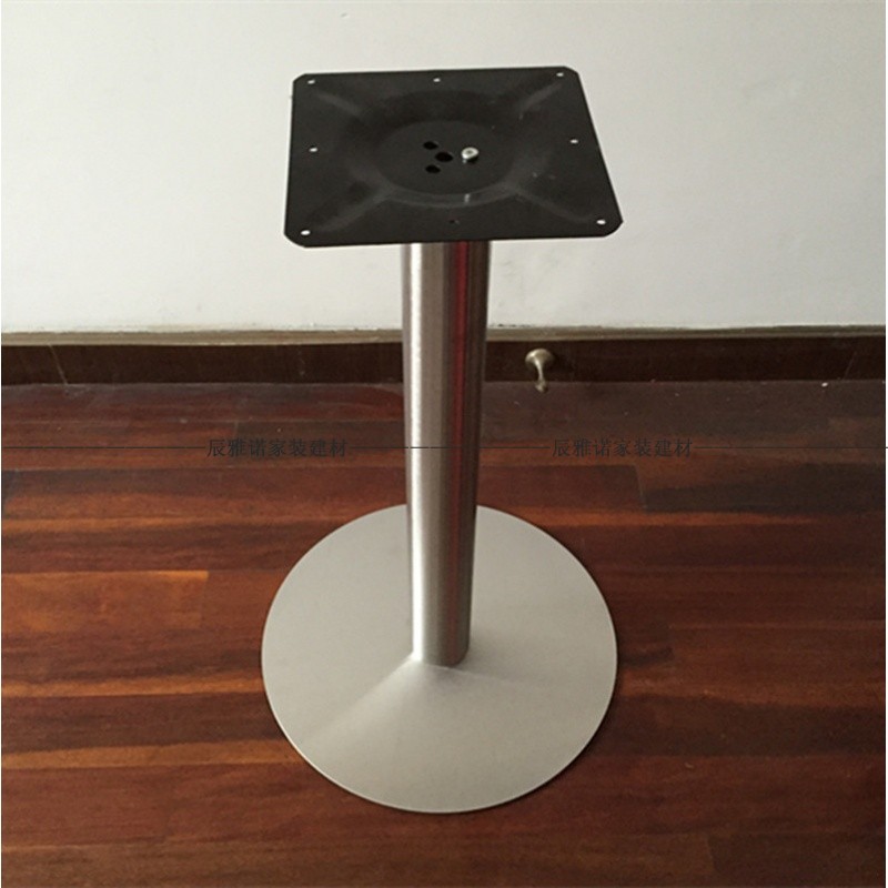 定做不锈钢桌腿桌脚支架铁艺吧台脚支撑柱铸铁底座电镀餐桌支架桌子腿