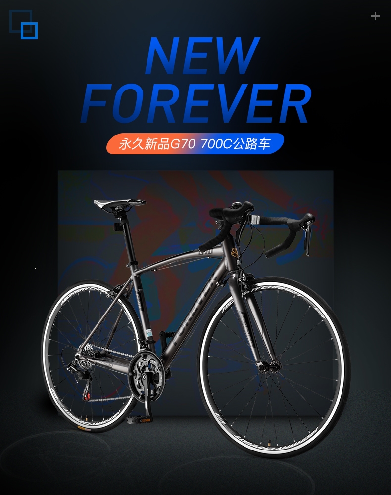 永久自行车公路赛车男16速禧玛诺套件弯把竞技赛车