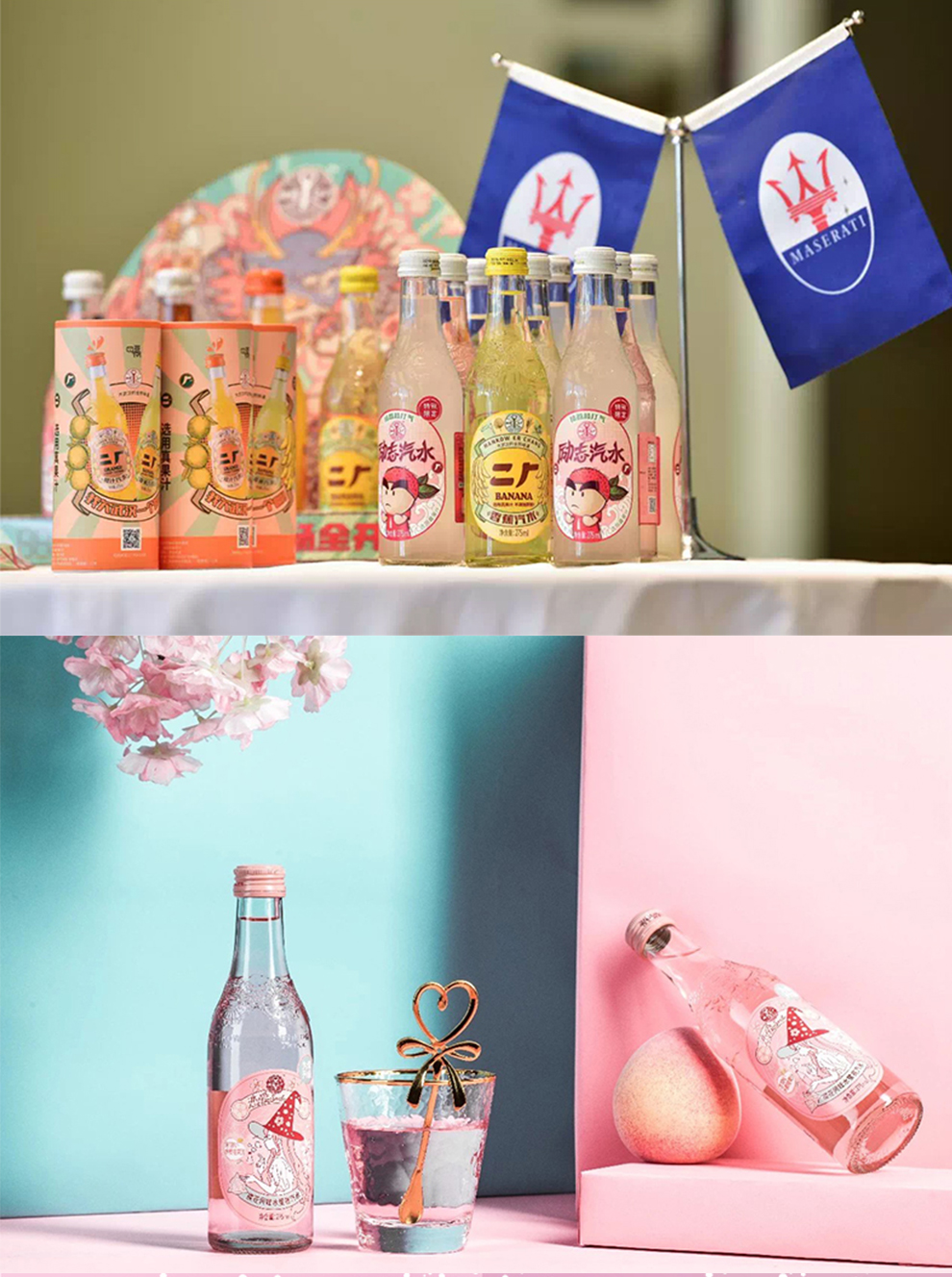 硕洋碳酸饮料 汉口二厂汽水抖音网红怀旧全系列果味含气碳酸饮料 樱花