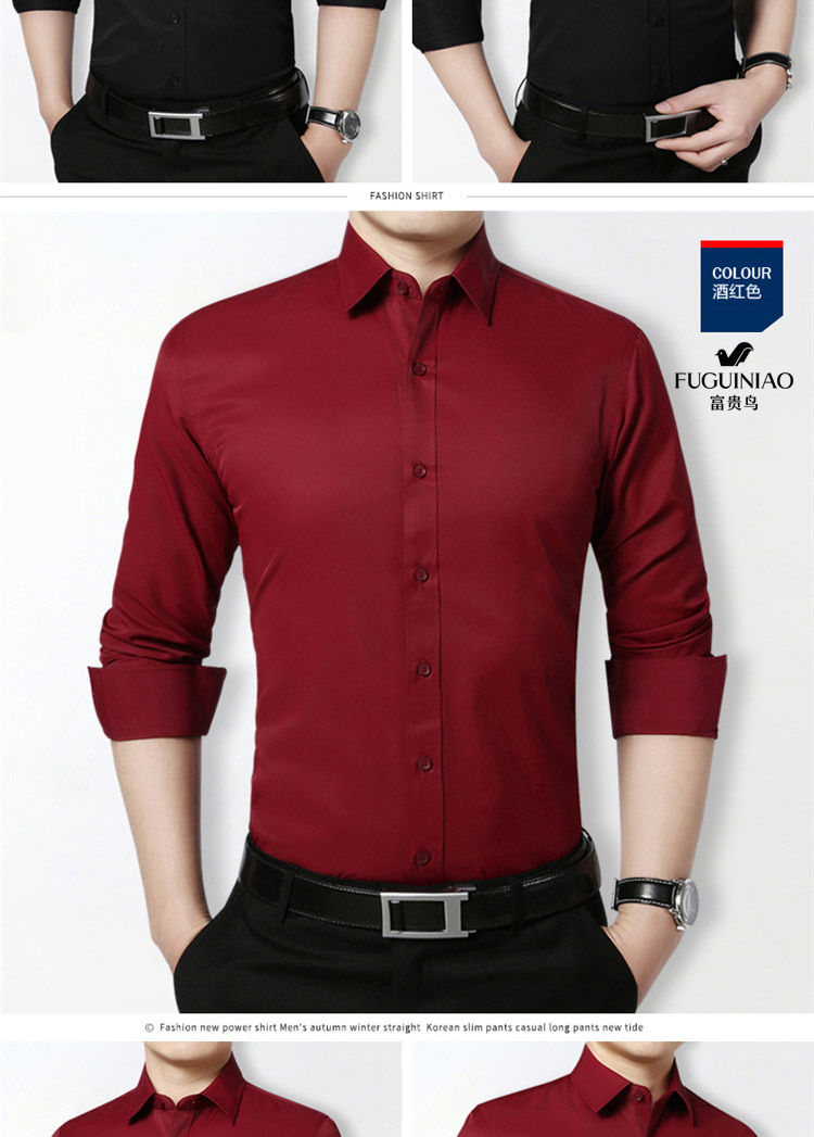 《富贵鸟衬衫男士长袖衬衫商务职业工作衬衣休闲大码韩版修身白衬衣