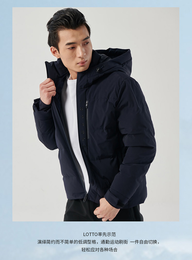 lotto乐途男装2021冬季新款潮流时尚休闲百搭运动羽绒服保暖灰鸭绒