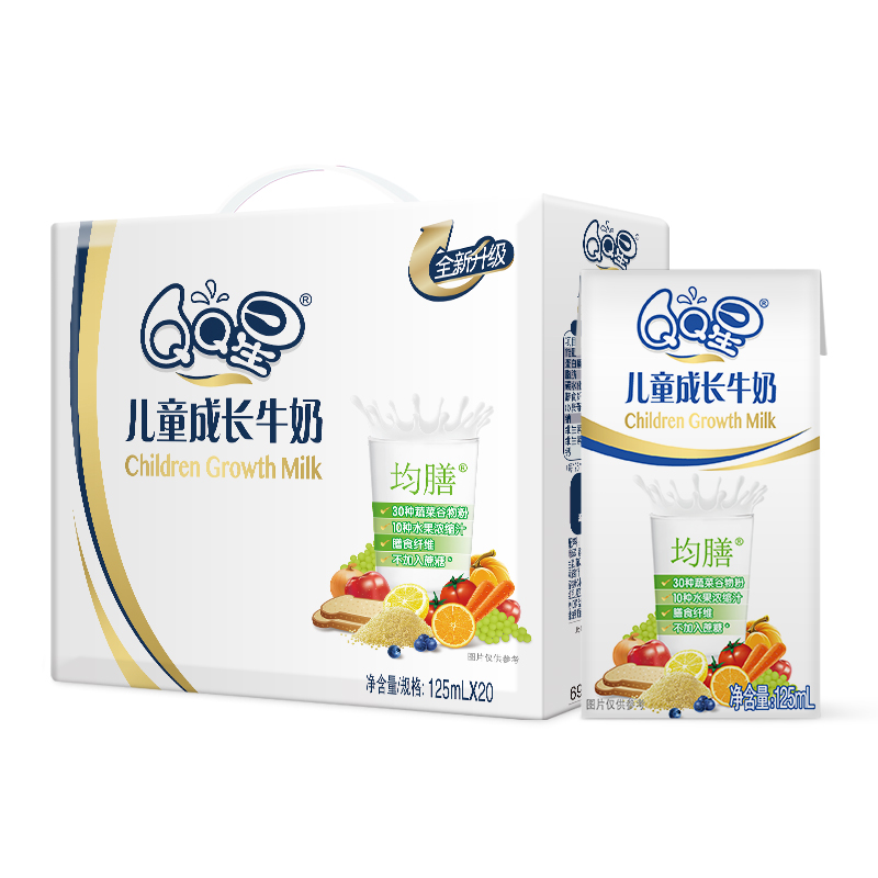 伊利qq星儿童成长牛奶健固型多型任选125ml20箱新老包装随机发