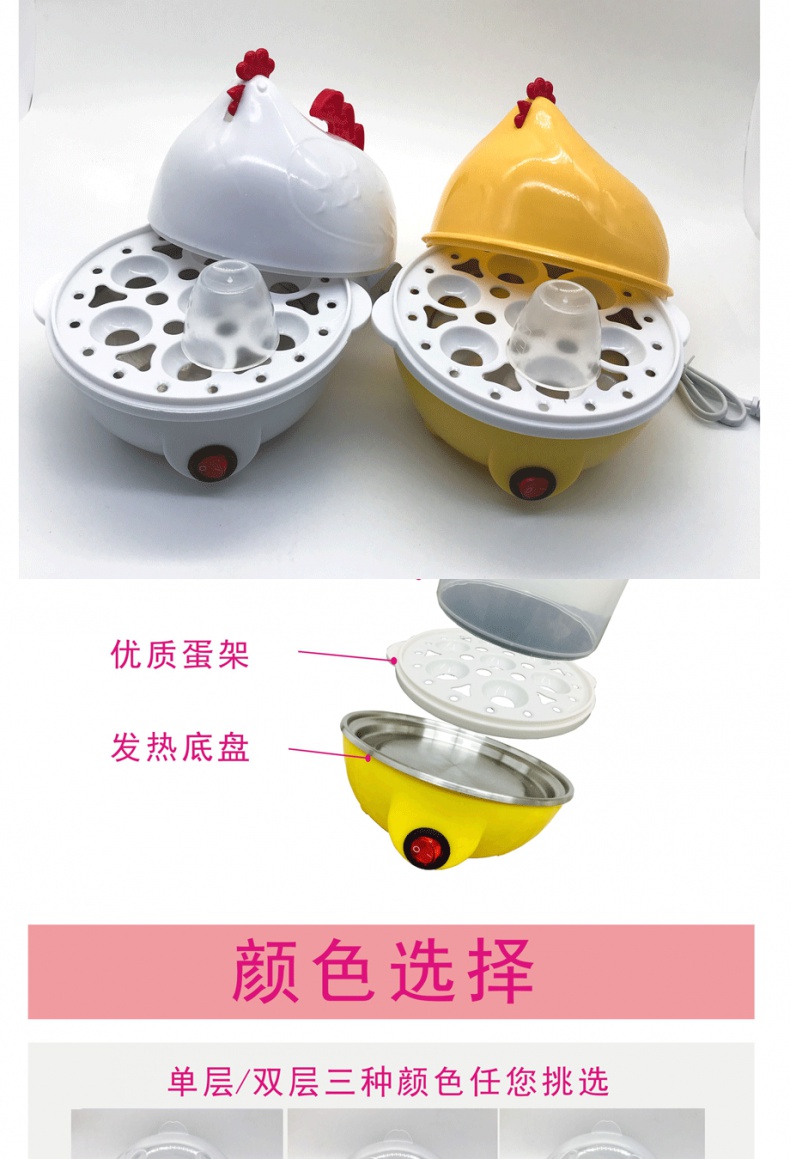 双层早餐鸡蛋机蒸蛋器时光旧巷煮蛋器厨房家电礼品 白色 160*150*160
