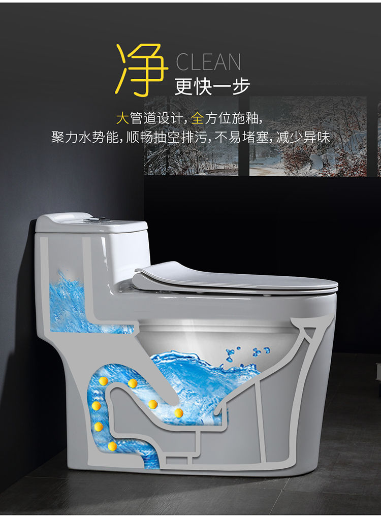 罗马卫浴家用抽水马桶防臭大口径冲水陶瓷连体节水超漩虹吸坐便器