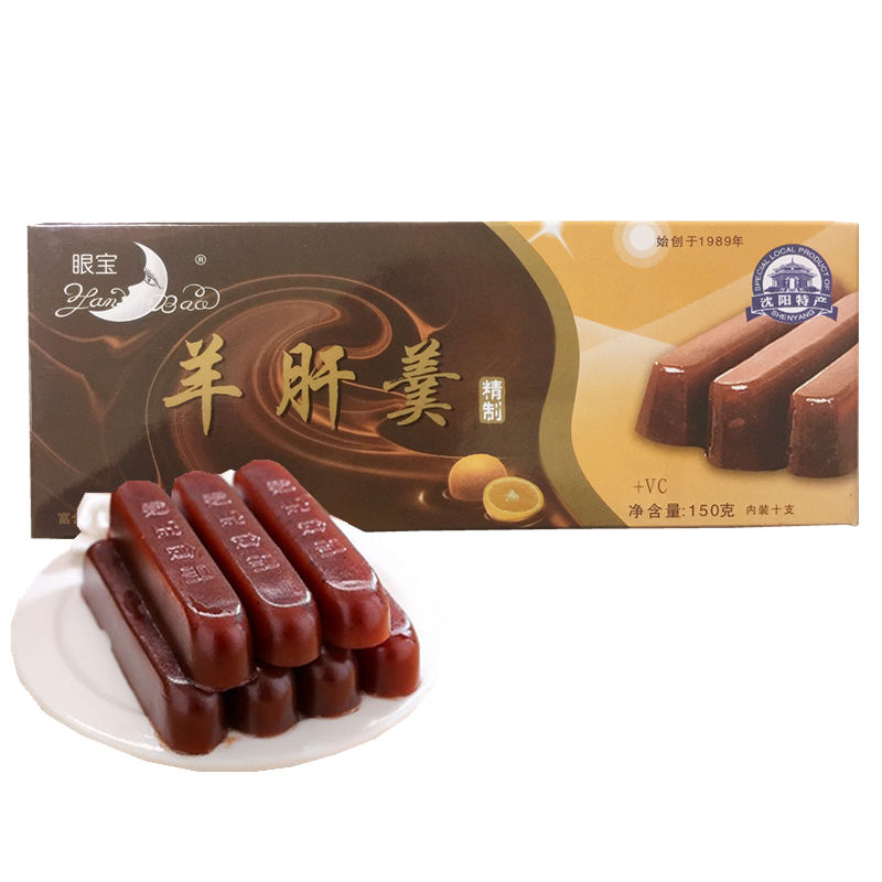 沈阳特产眼宝牌羊肝羹富含真正养肝维生素a东北特产红小豆1盒