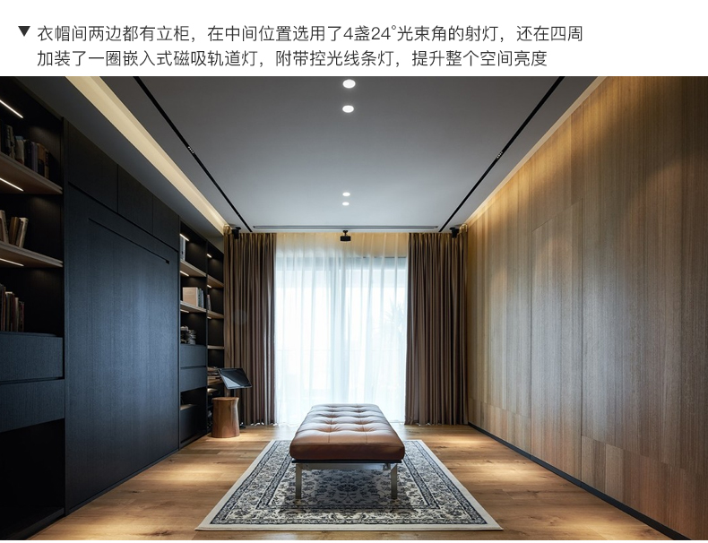 射灯led天花灯闪电客嵌入式客厅家用深防眩光窄边框75cm无主灯筒灯