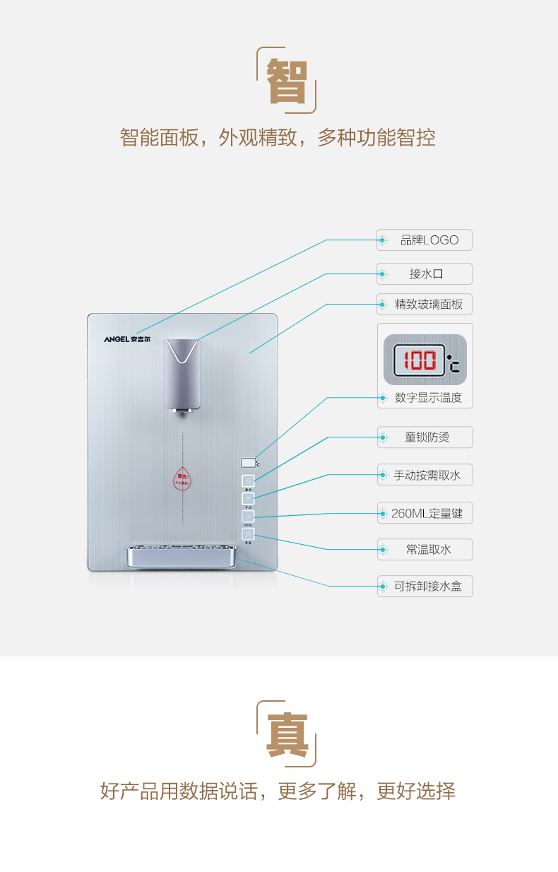 安吉尔管线机家用速热壁挂式饮水机厨房台式即热温热开水机y2317