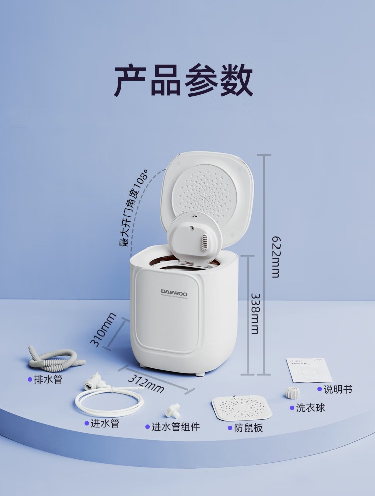 FM02PRO洗衣机详情-京东_15.jpg.avif
