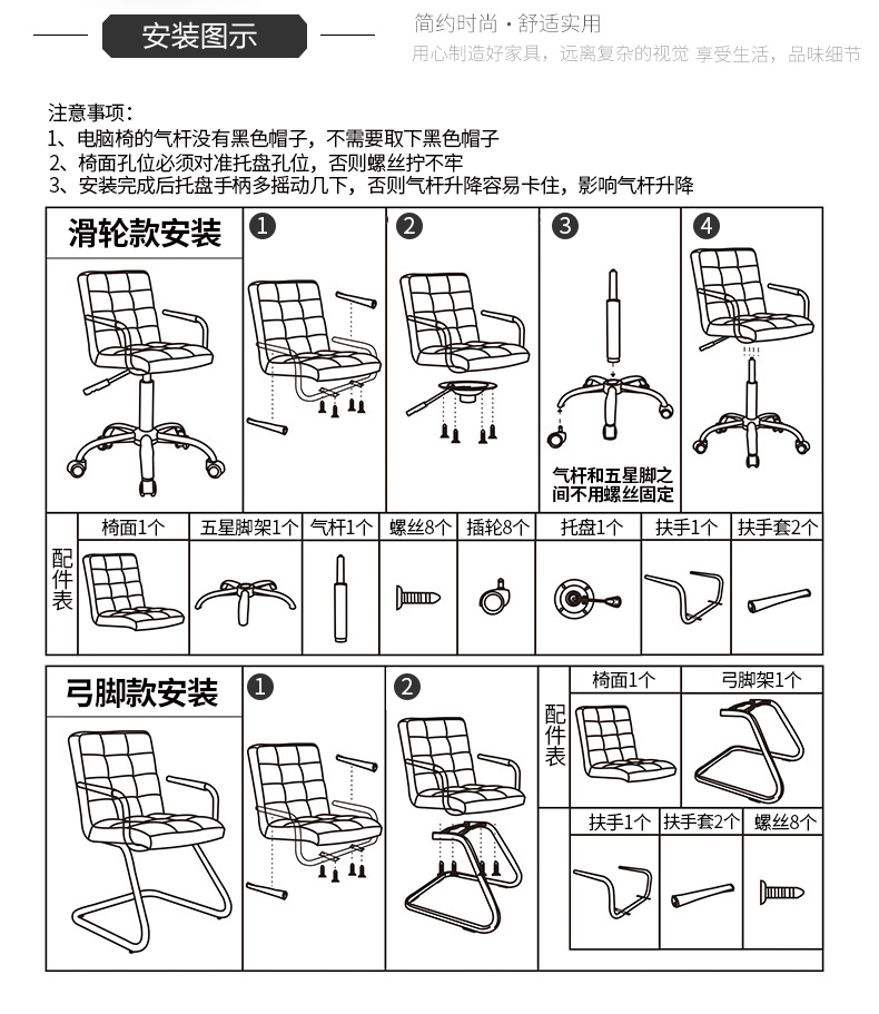 花千紫电脑椅家用直播座椅舒适办公椅子人体工学老板椅弓形宿舍转椅