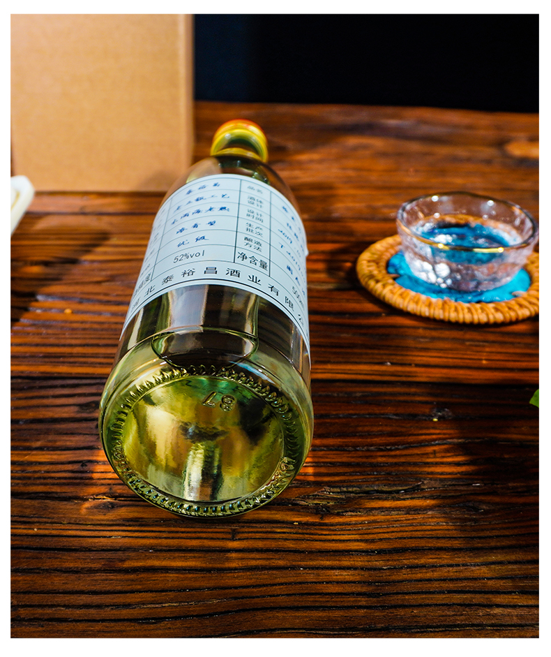泰裕昌52度浓香型纯粮固态酿酒拾贰号白酒整箱500ml6瓶