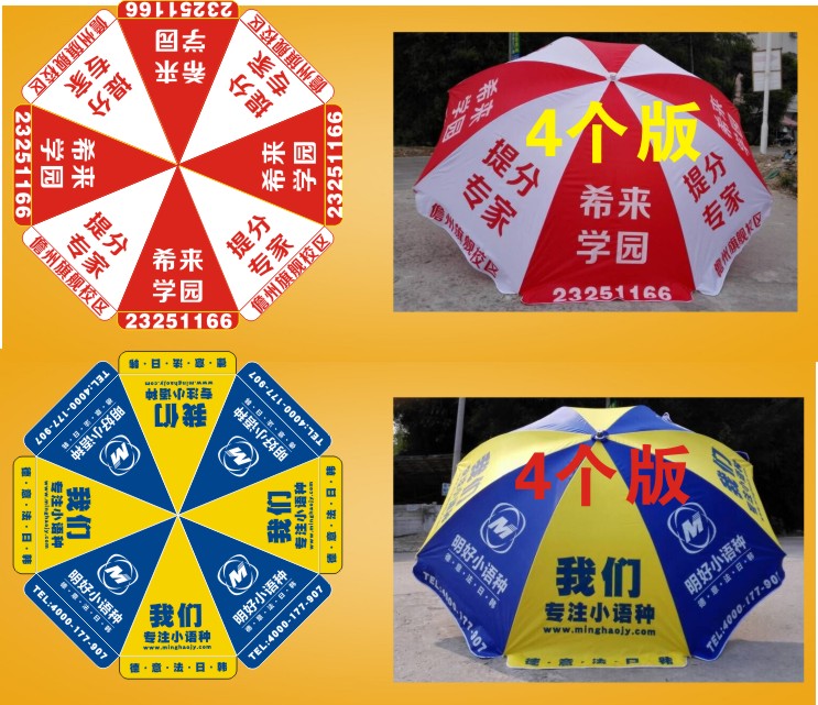 洋伞批发行业的最新趋势与发展动态