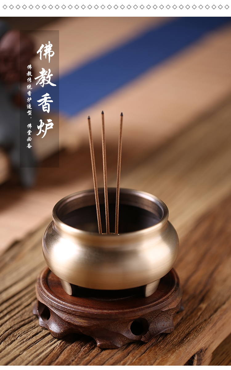 封后三足纯铜香炉家用室内供奉檀香炉供佛茶道香薰炉烧香炉香插线香炉