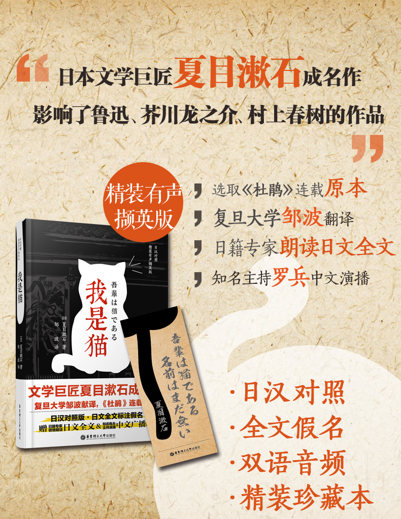 9787562851585装帧:精装出版社:华东理工大学出版社作者:夏目漱石著